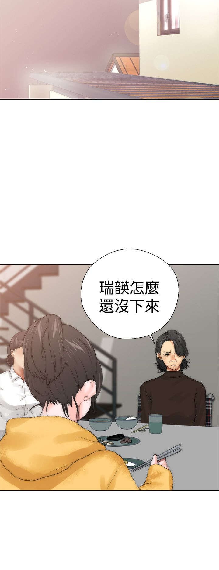 第17章：钥匙