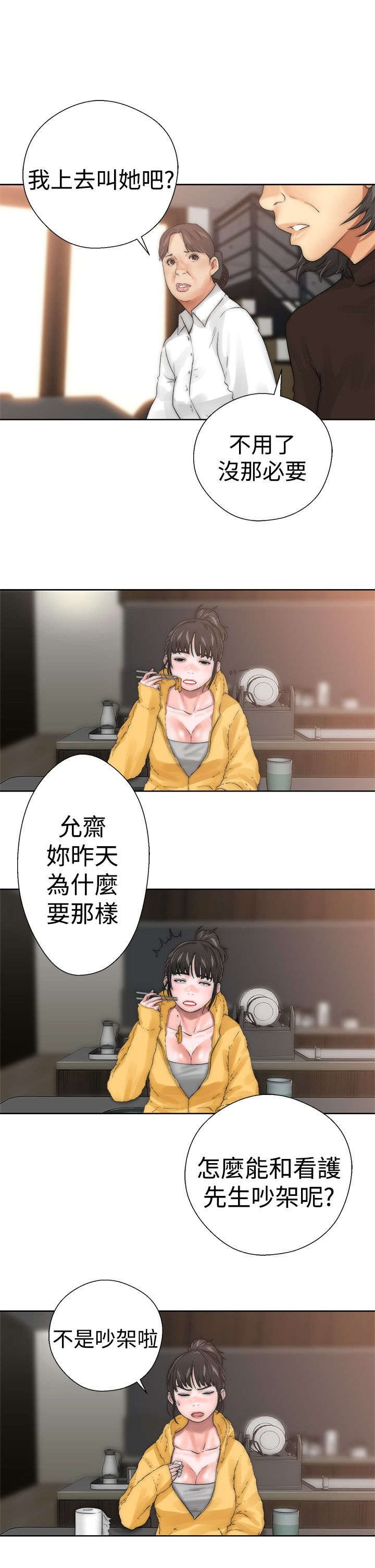 第17章：钥匙