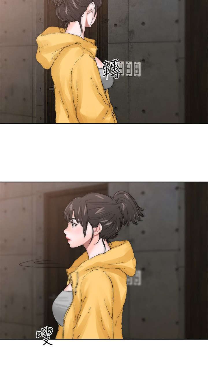 第18章：撞见