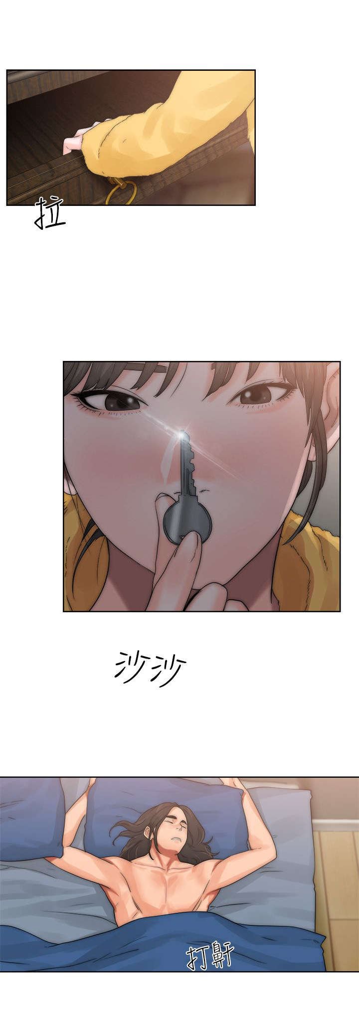 第18章：撞见