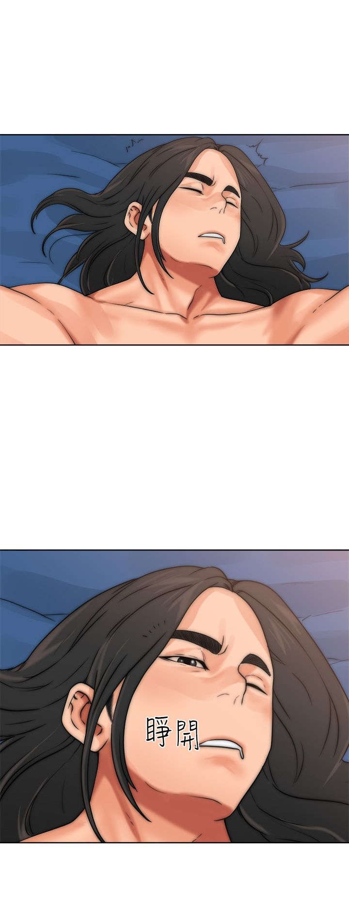 第18章：撞见
