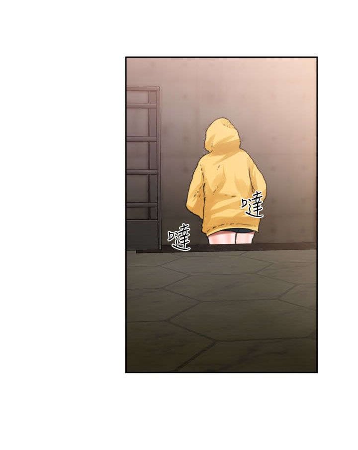 第18章：撞见