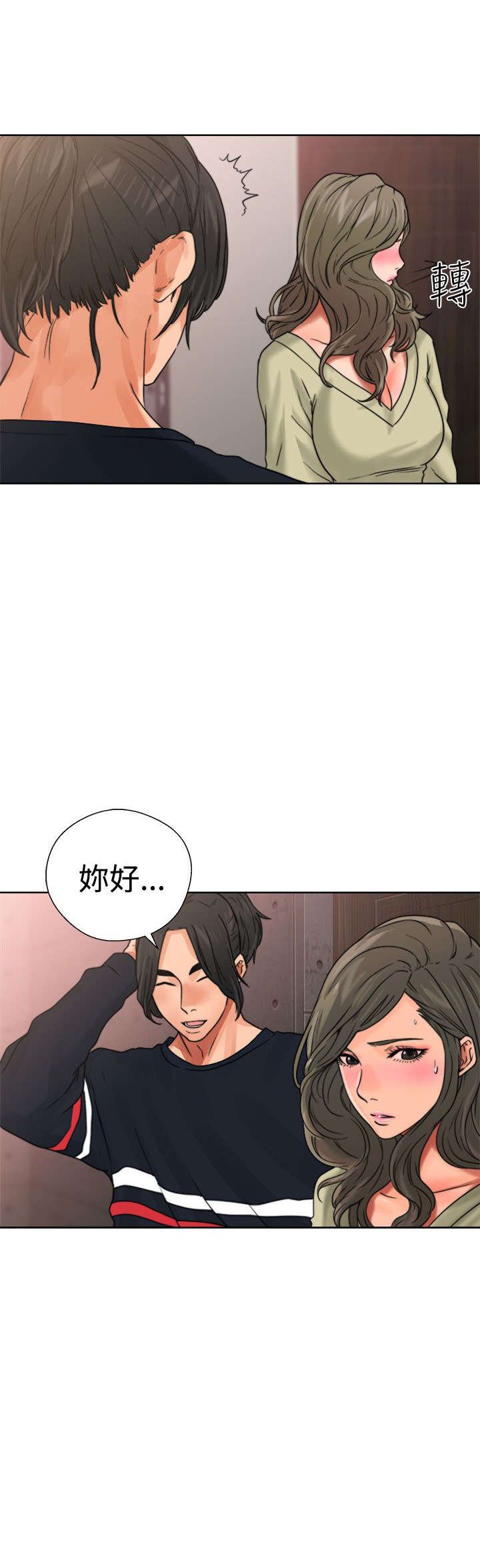 第19章：用餐