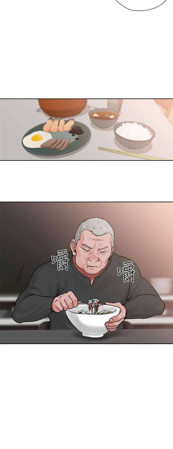 第19章：用餐