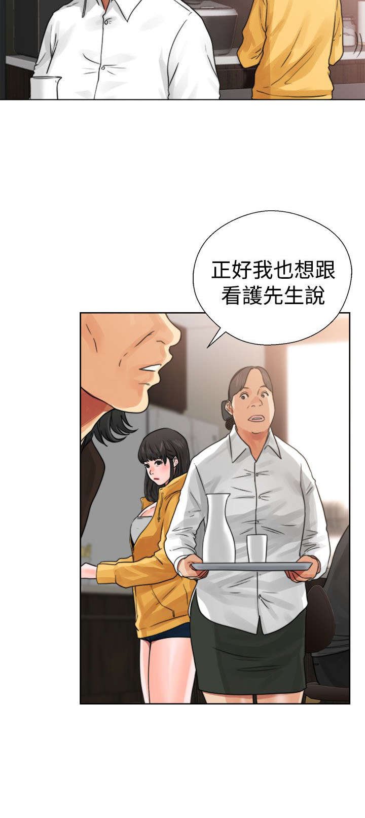 第19章：用餐