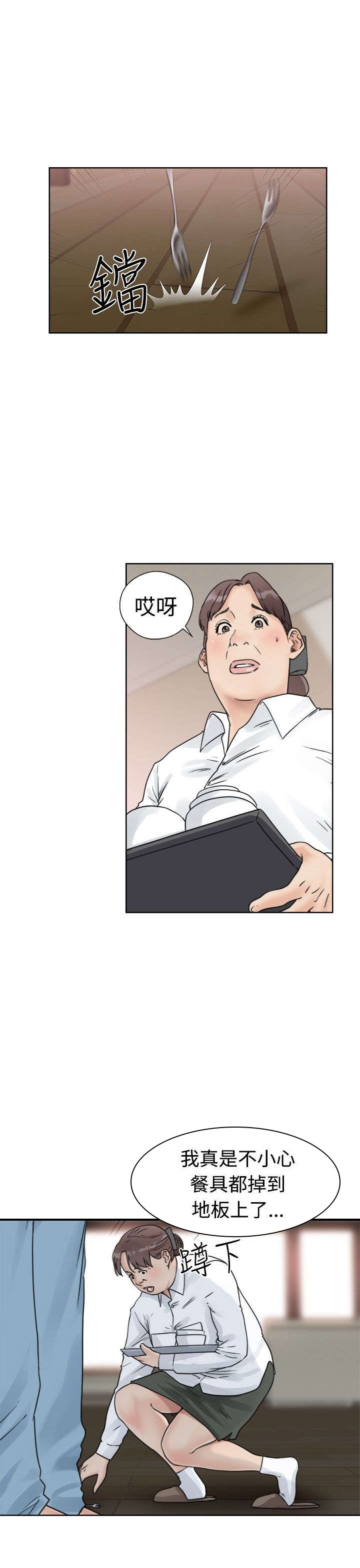 第19章：用餐