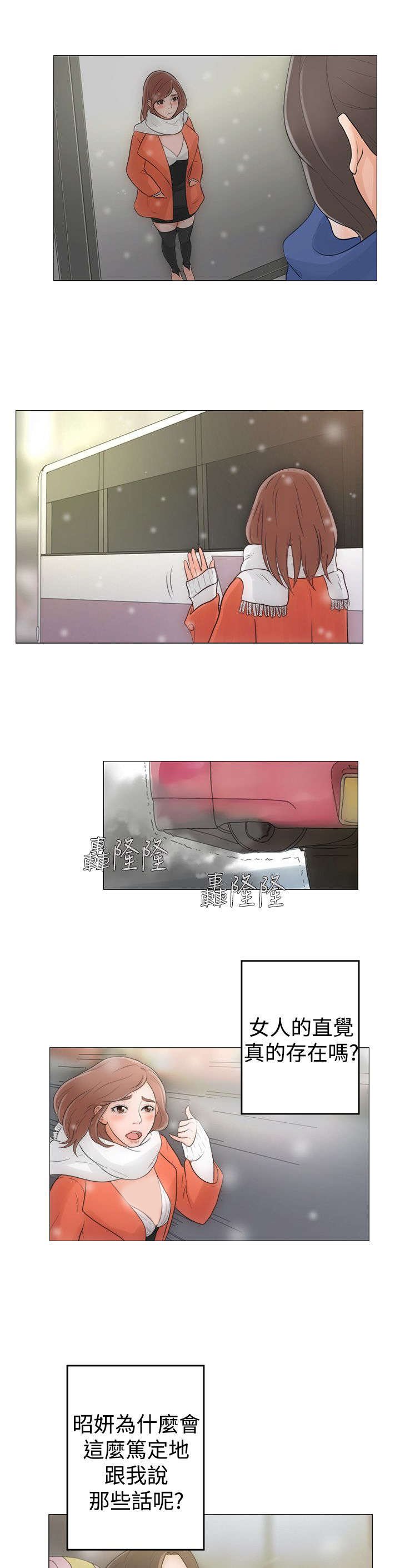 第2章：到达