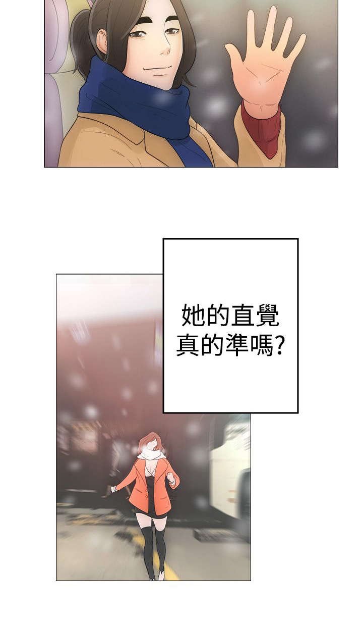 第2章：到达
