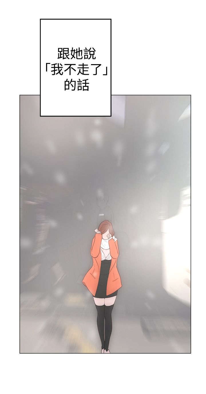 第2章：到达