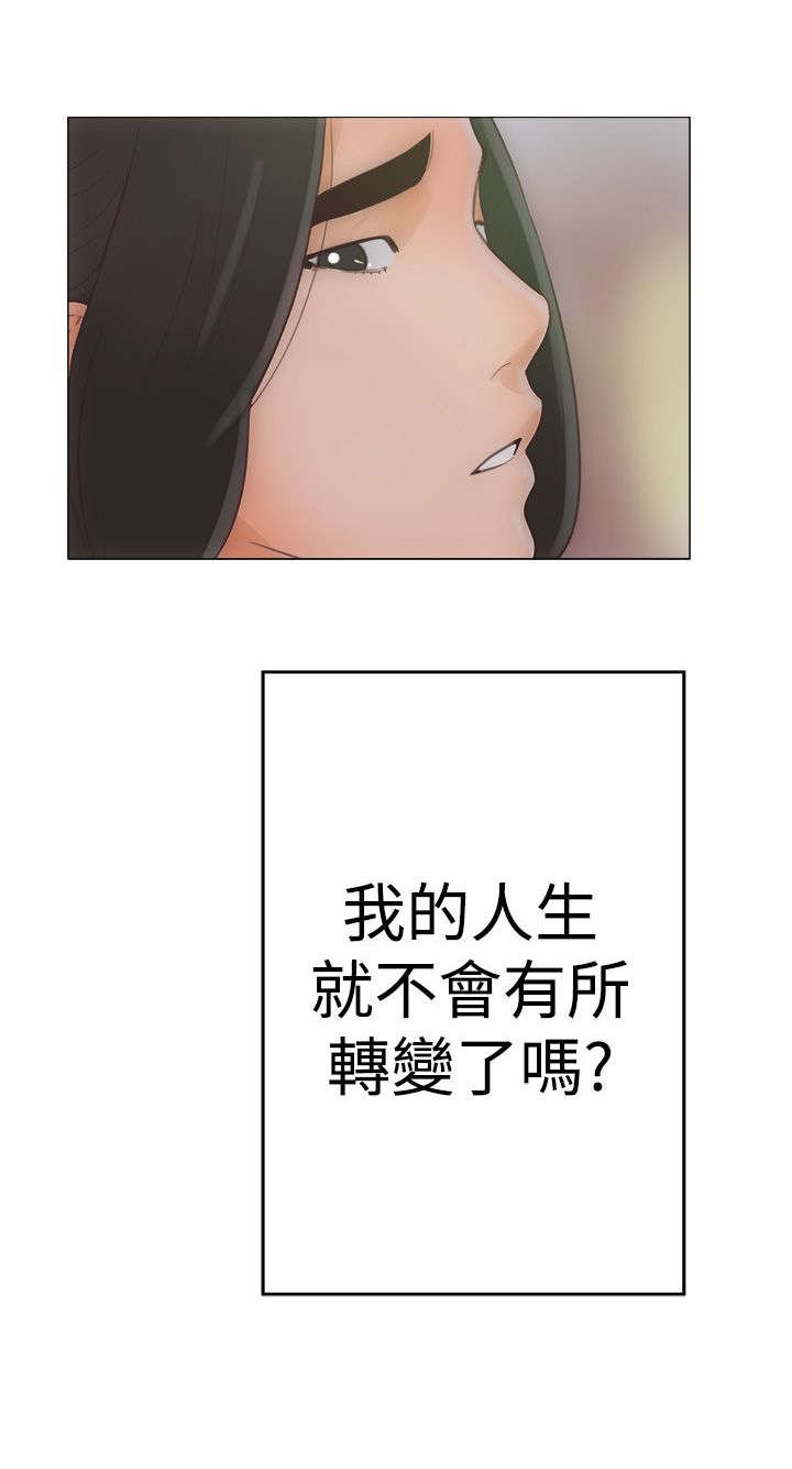 第2章：到达