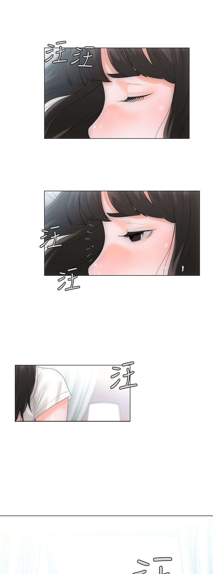 第2章：到达