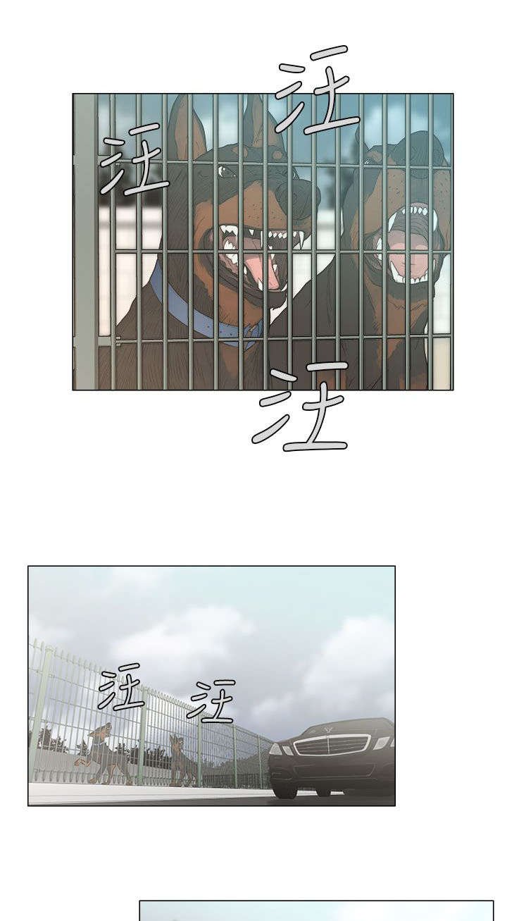 第2章：到达
