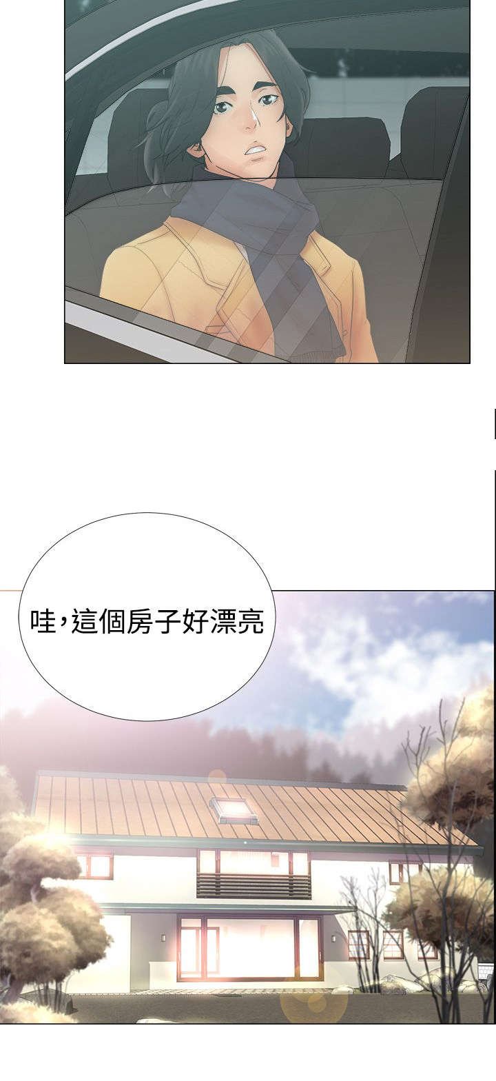 第2章：到达
