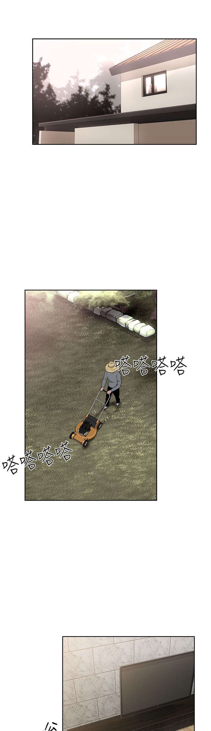 第20章：瓦解