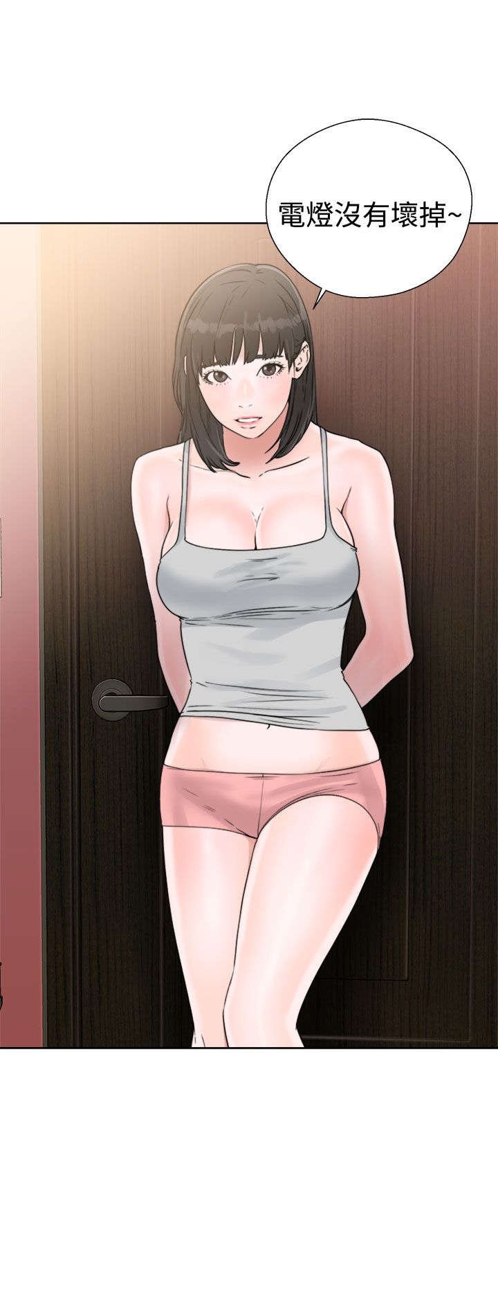 第20章：瓦解