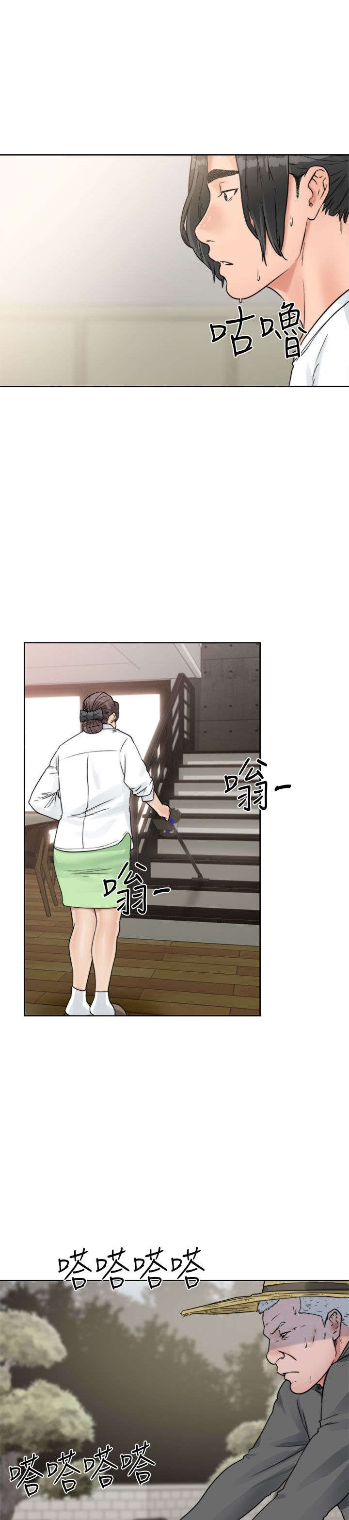 第21章：回不去了