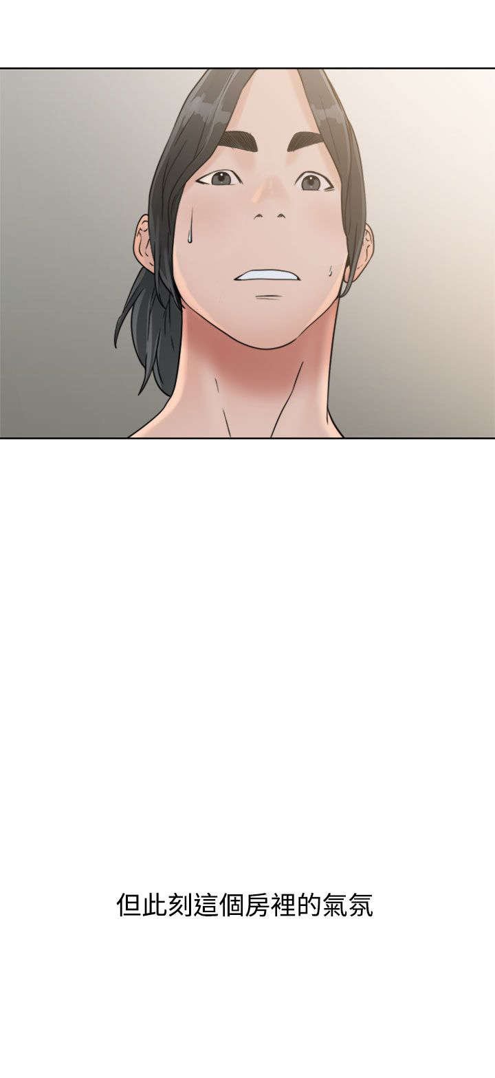 第21章：回不去了