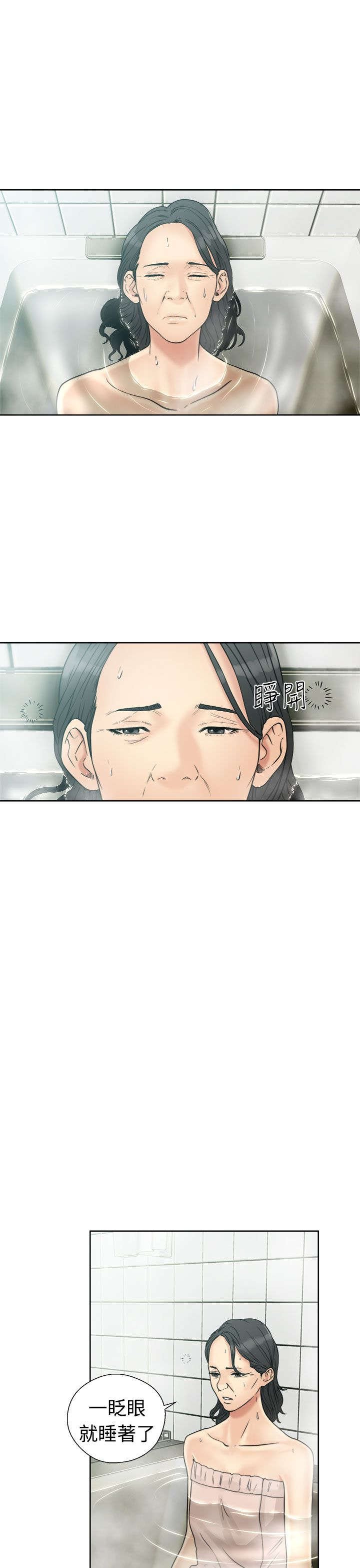 第21章：回不去了