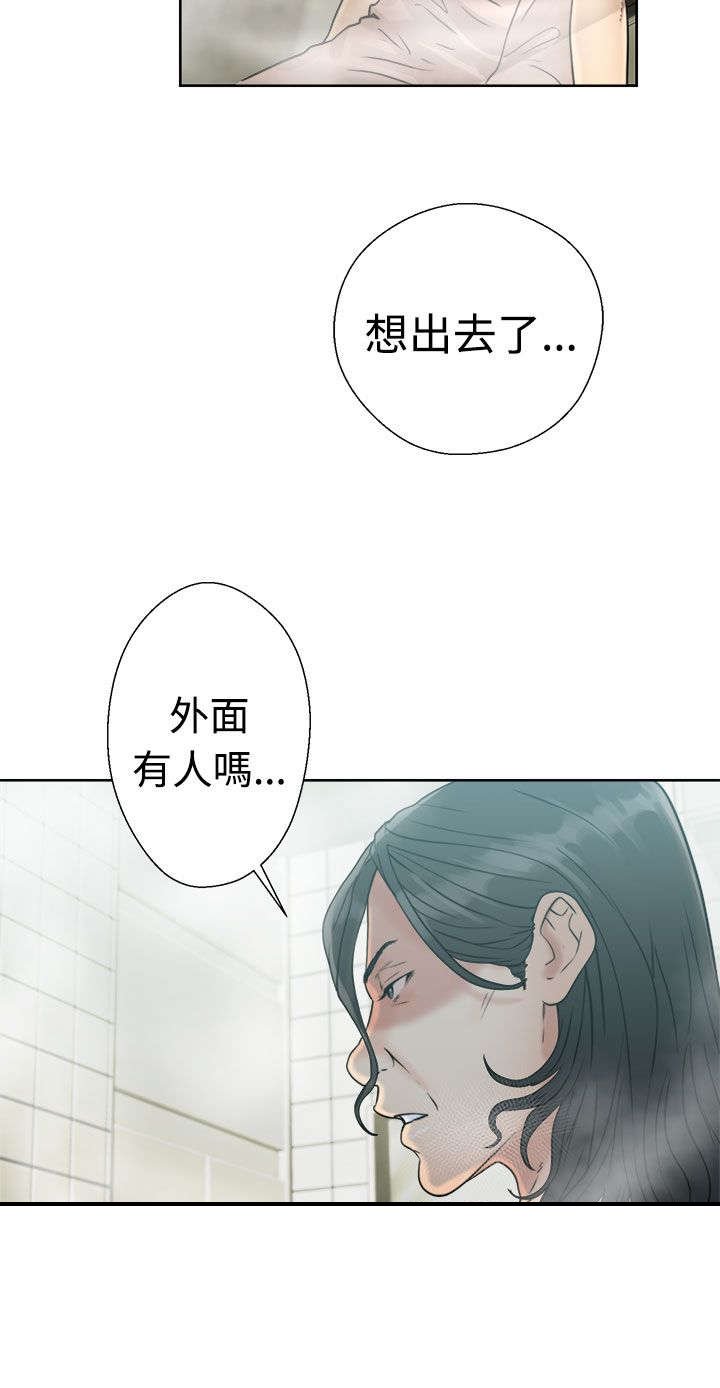 第21章：回不去了