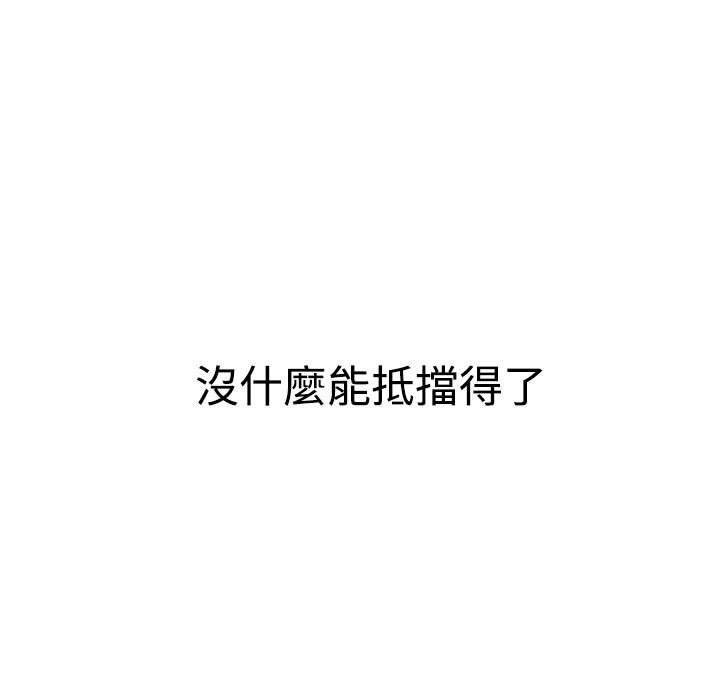 第21章：回不去了