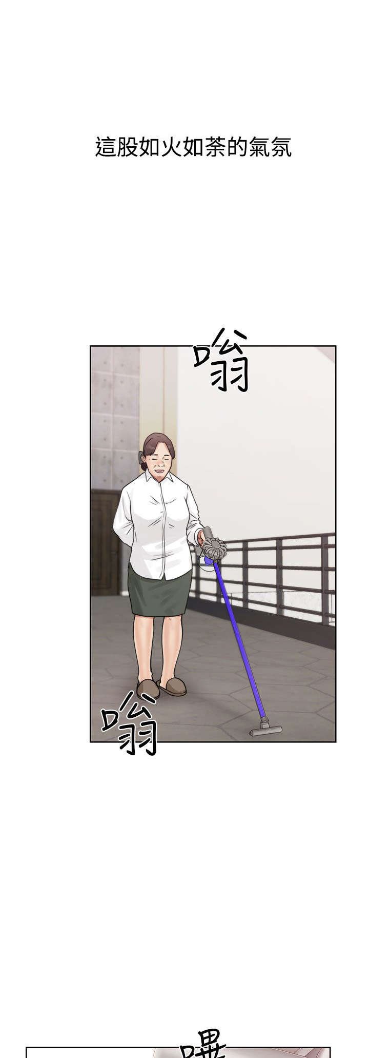 第21章：回不去了