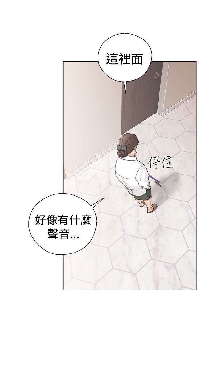 第21章：回不去了