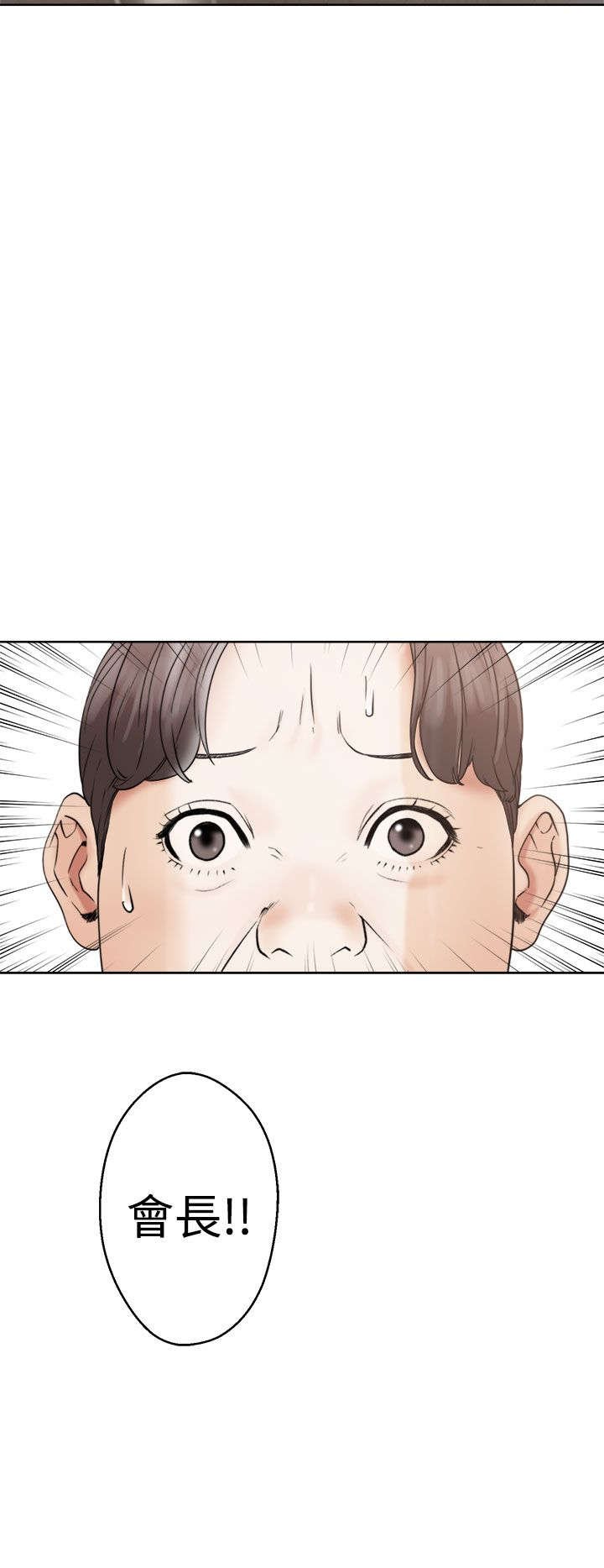 第22章：出发