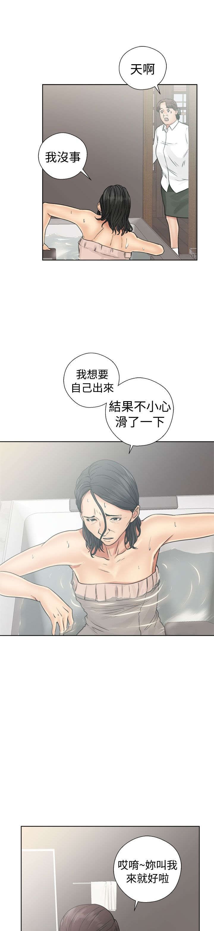 第22章：出发