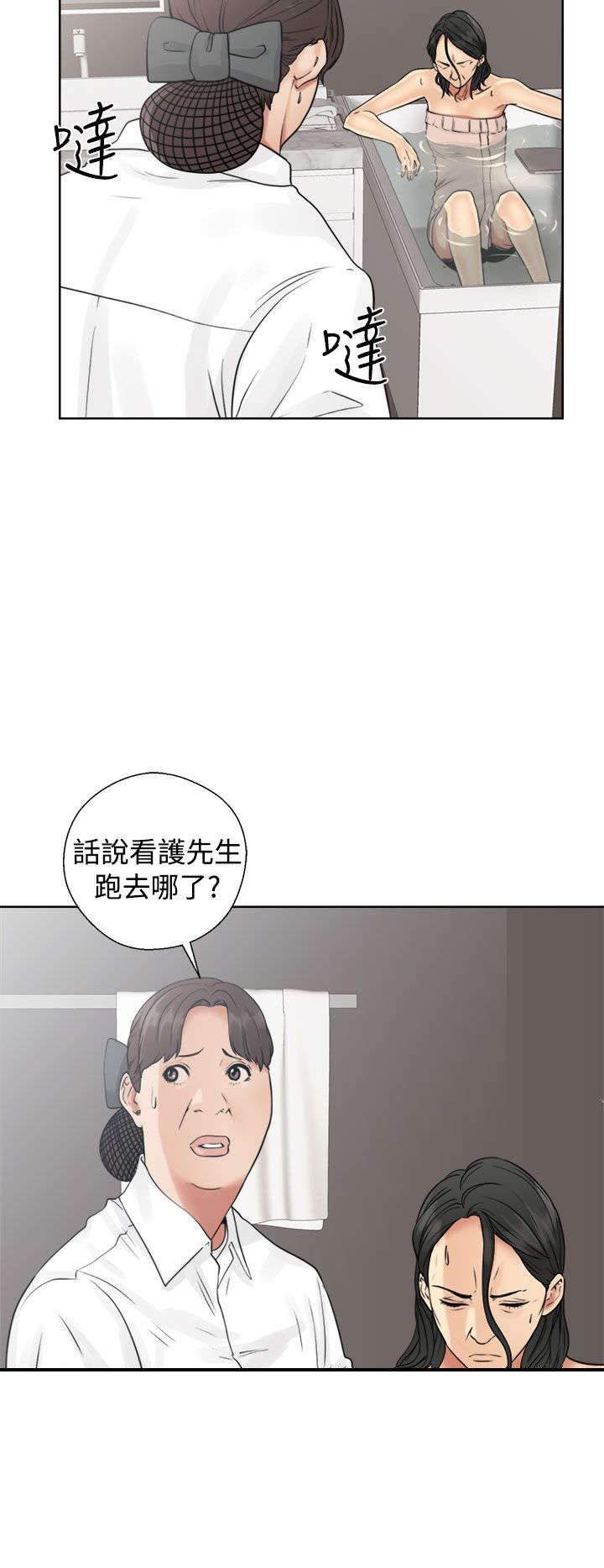 第22章：出发