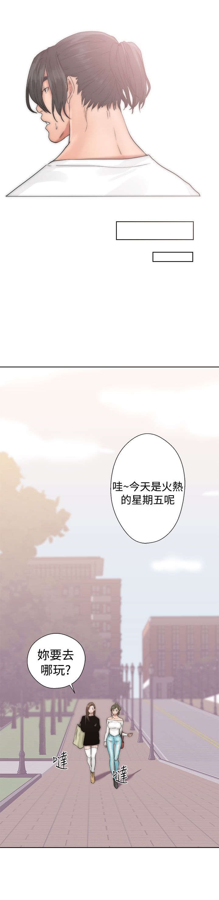 第22章：出发