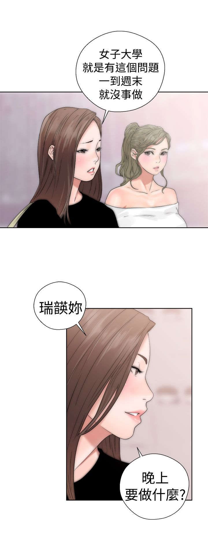 第22章：出发