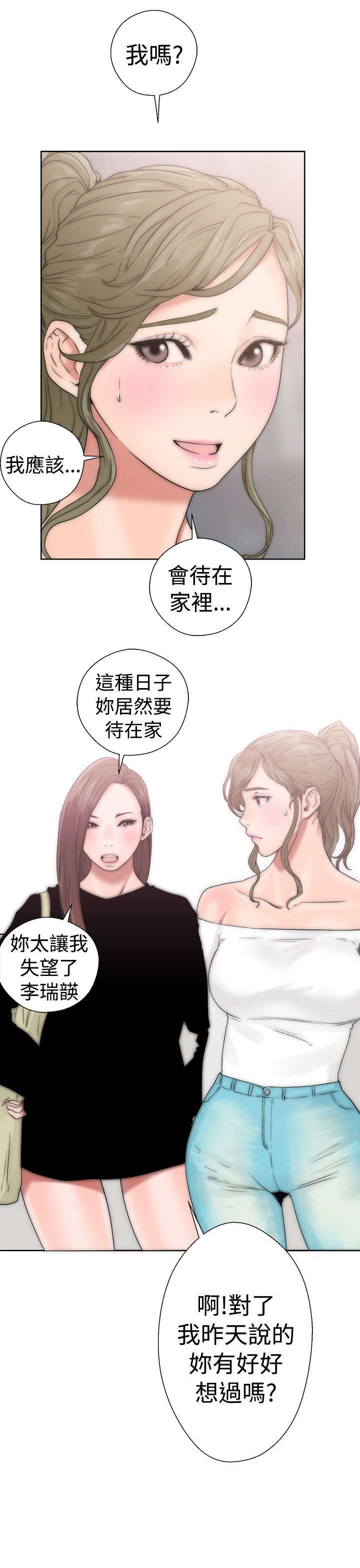第22章：出发