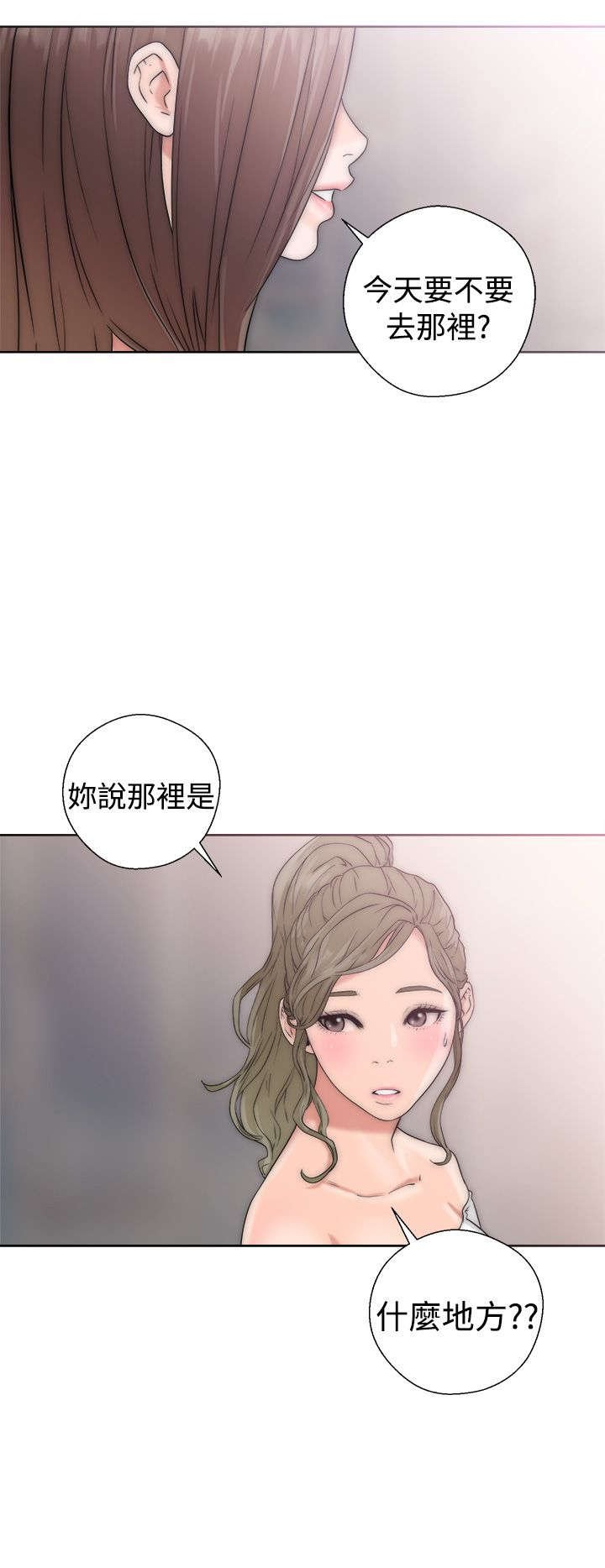 第22章：出发