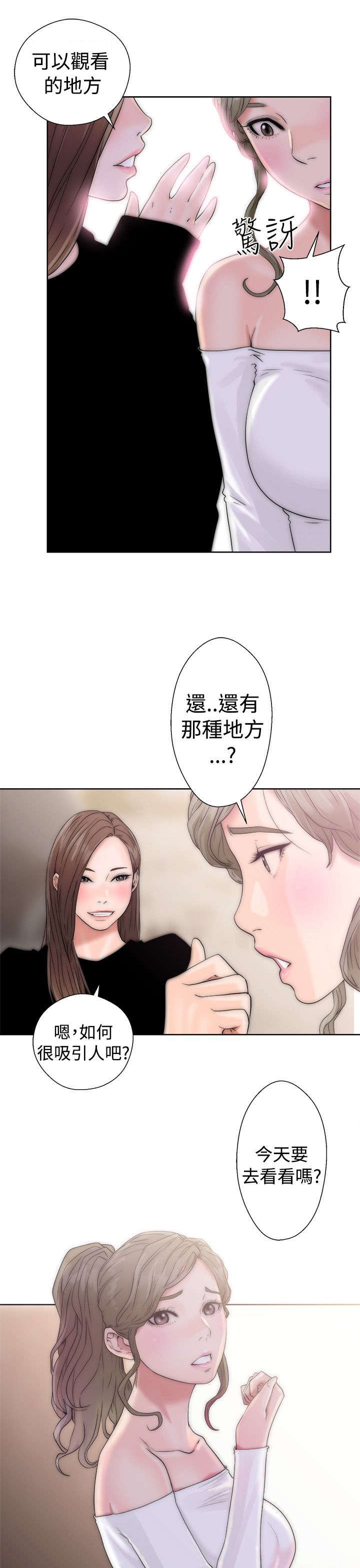 第22章：出发