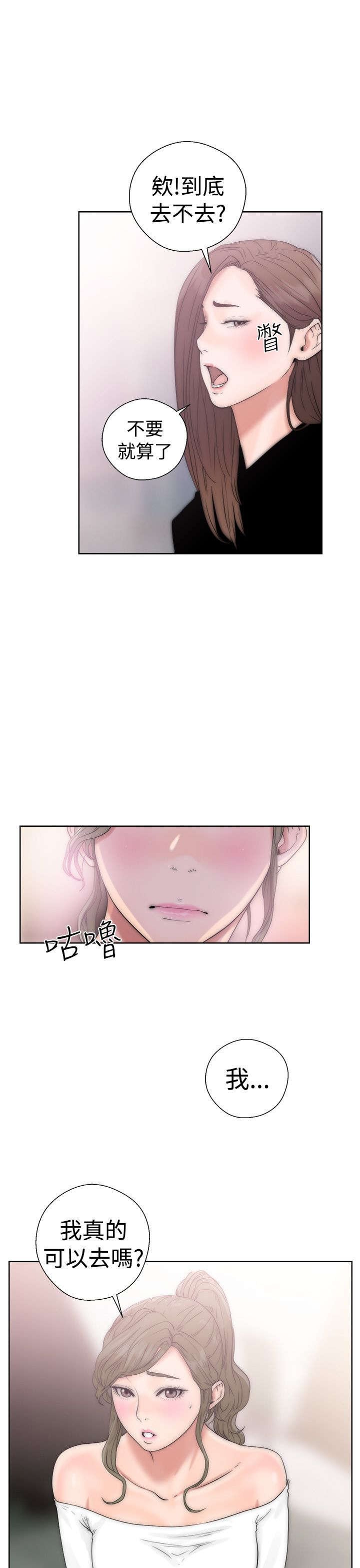 第22章：出发
