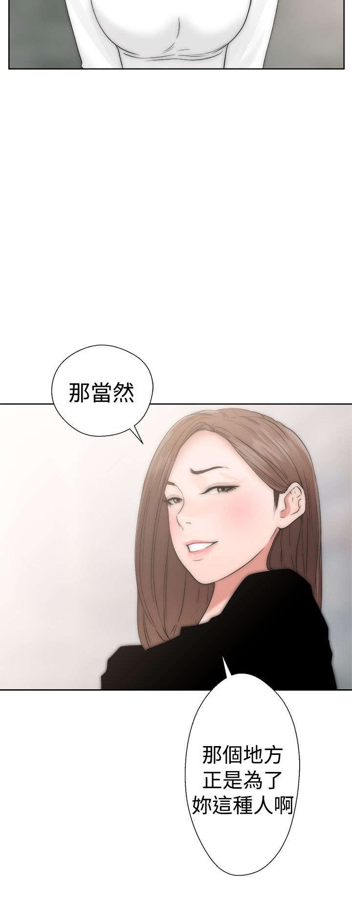 第22章：出发