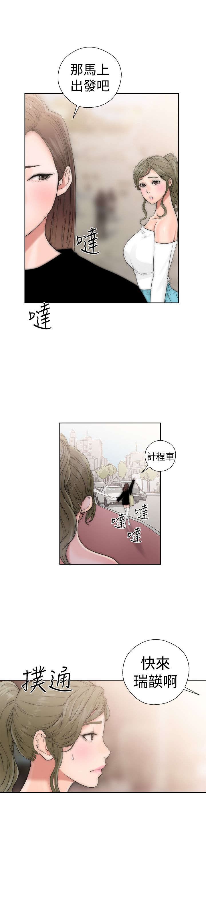 第22章：出发