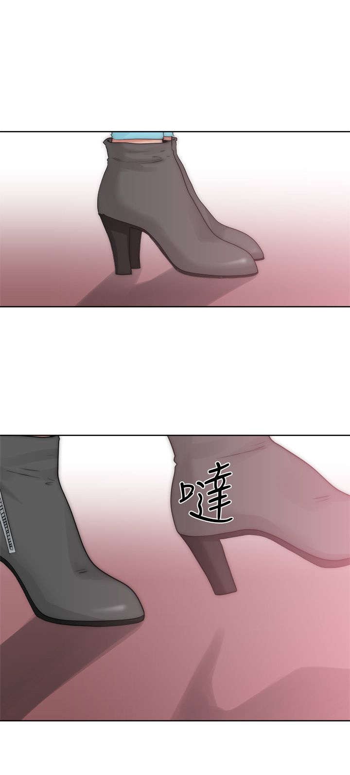 第22章：出发