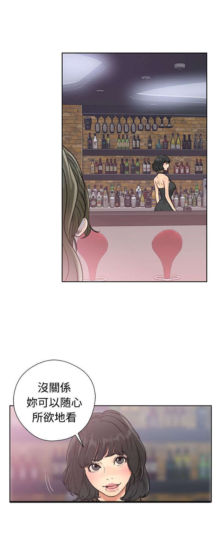 第23章：夜店
