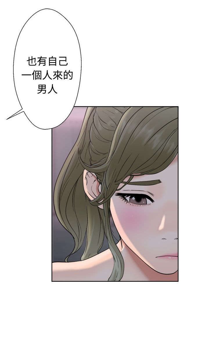 第23章：夜店