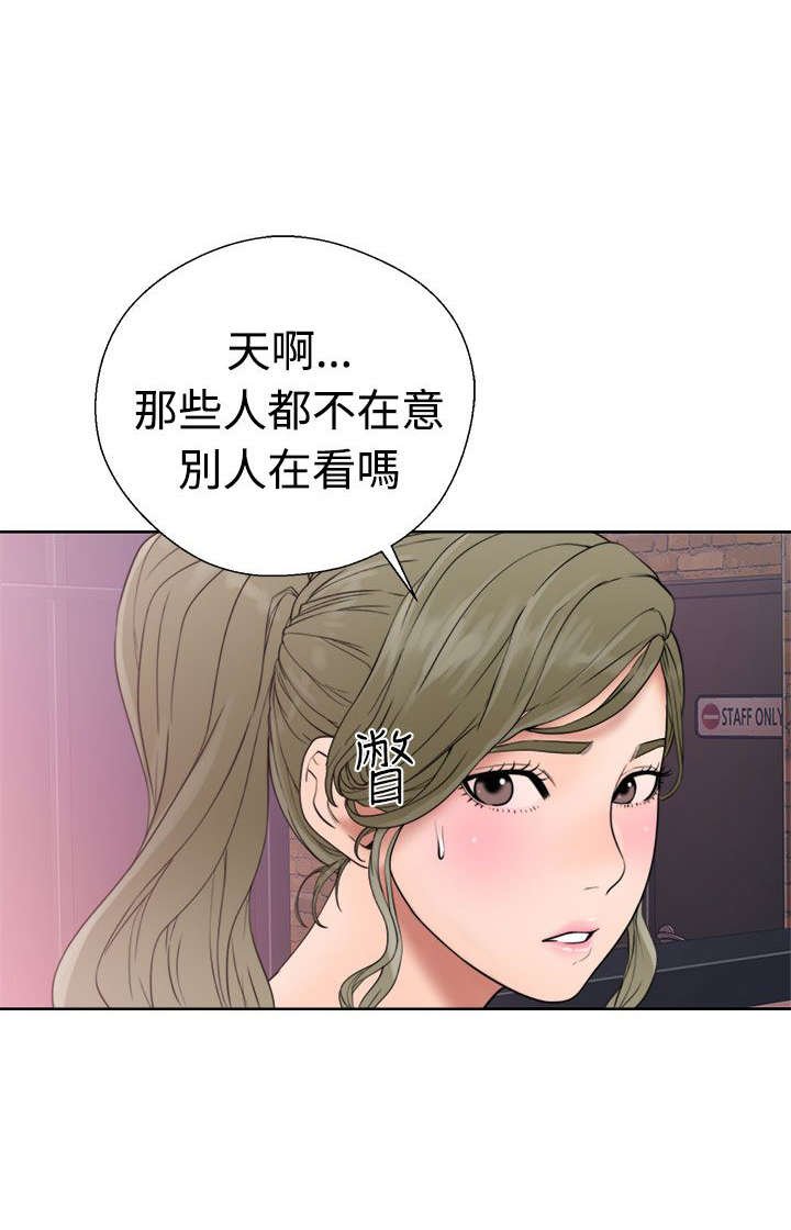 第23章：夜店