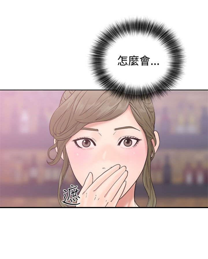 第23章：夜店