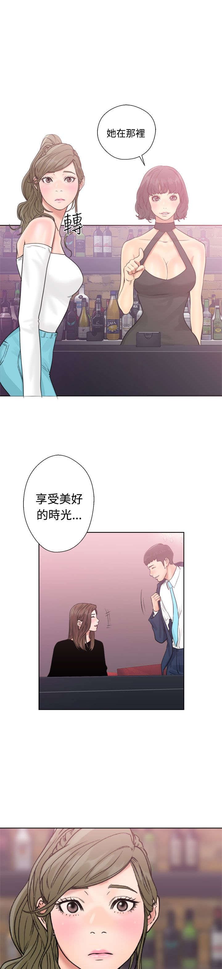 第23章：夜店