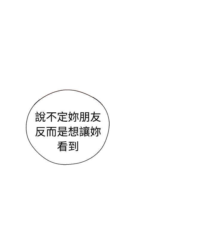 第23章：夜店