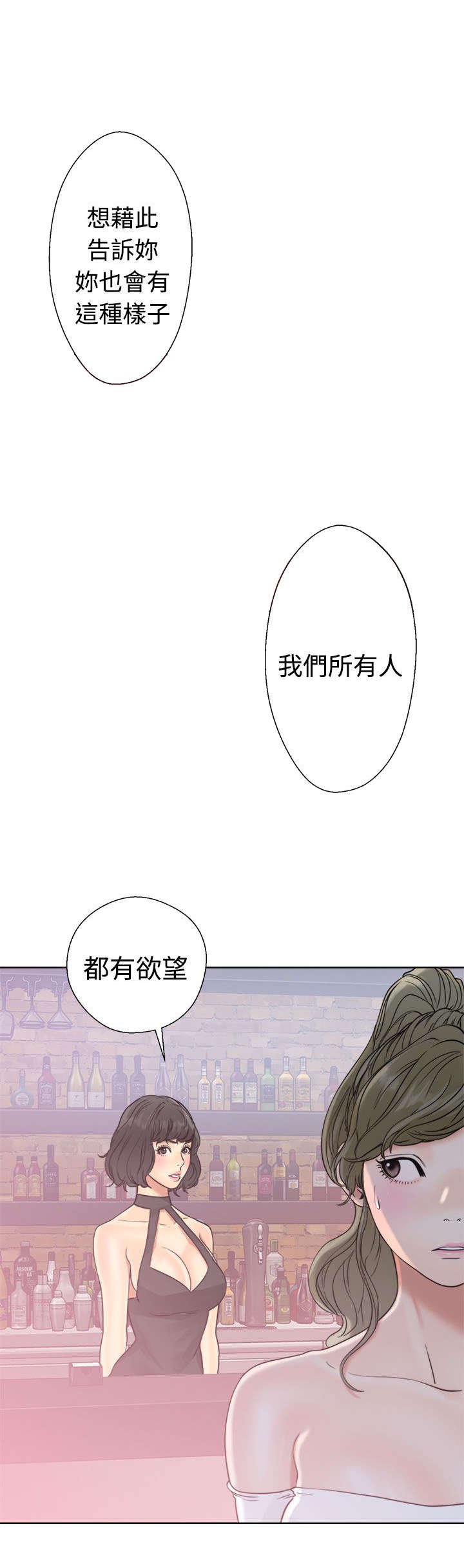 第23章：夜店
