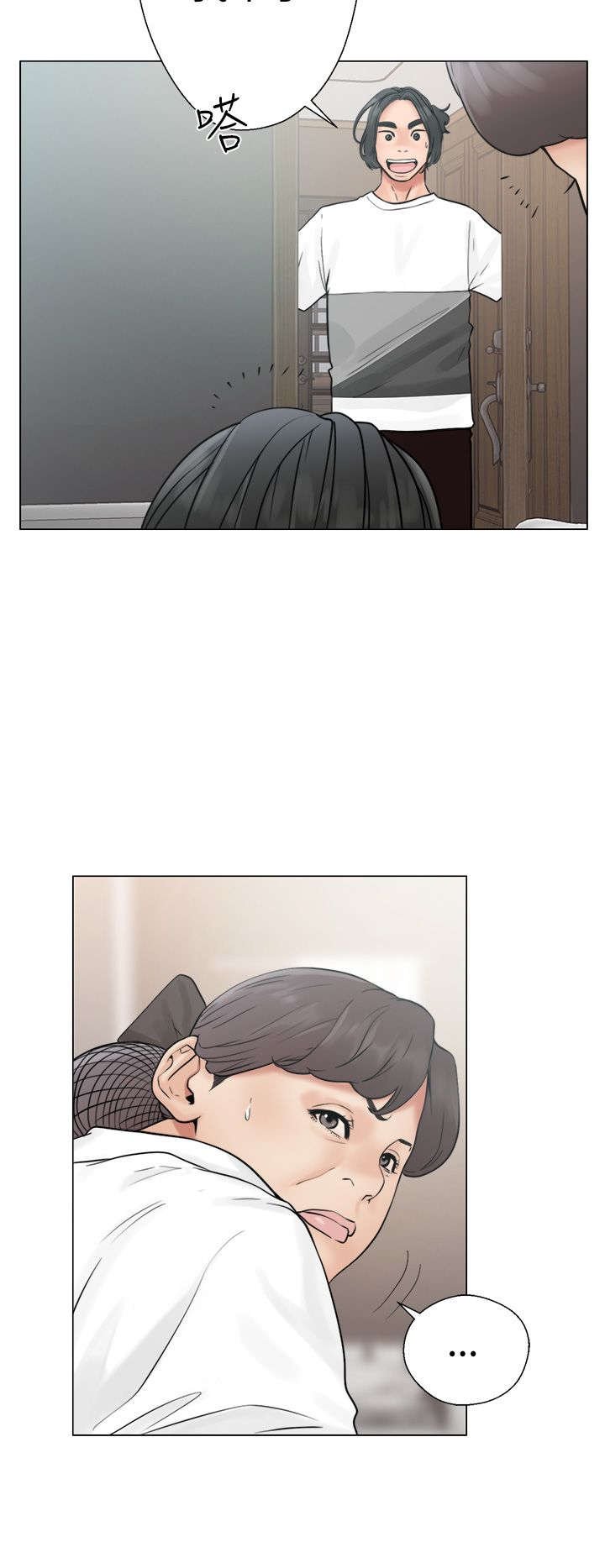 第24章：不对劲