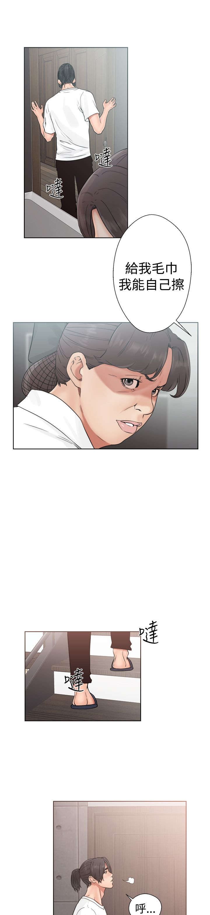 第24章：不对劲