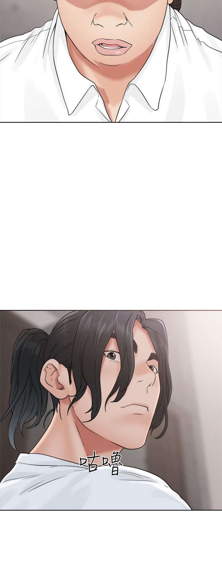 第24章：不对劲