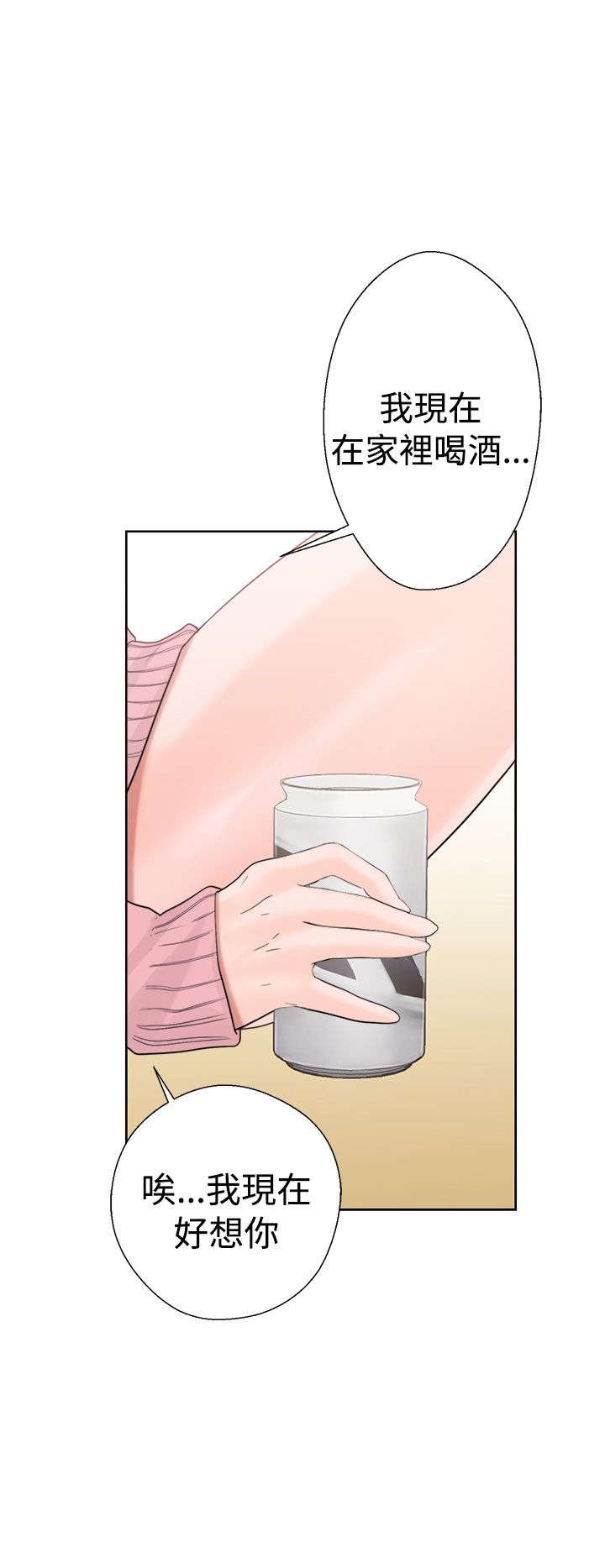 第24章：不对劲