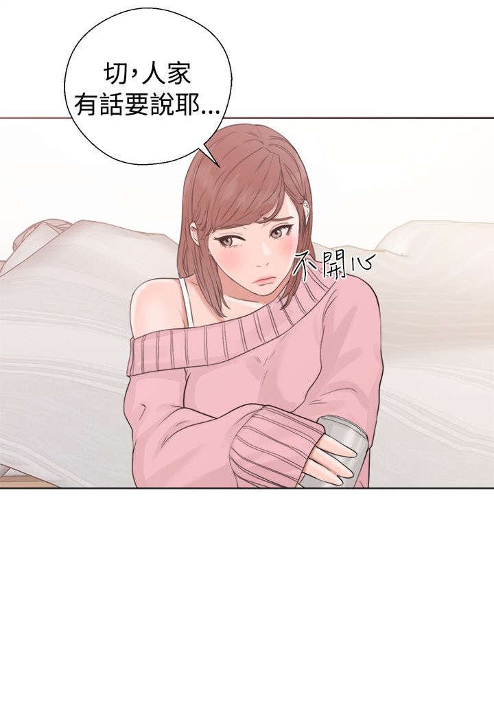 第24章：不对劲